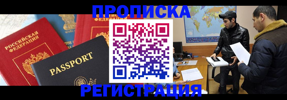 регистрация для дет. сада в Порхове
