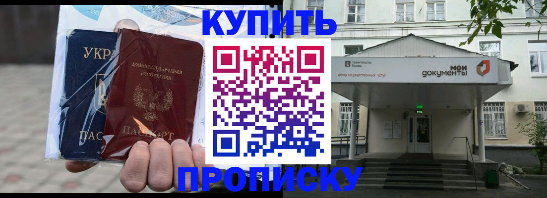регистрация для школы в Порхове