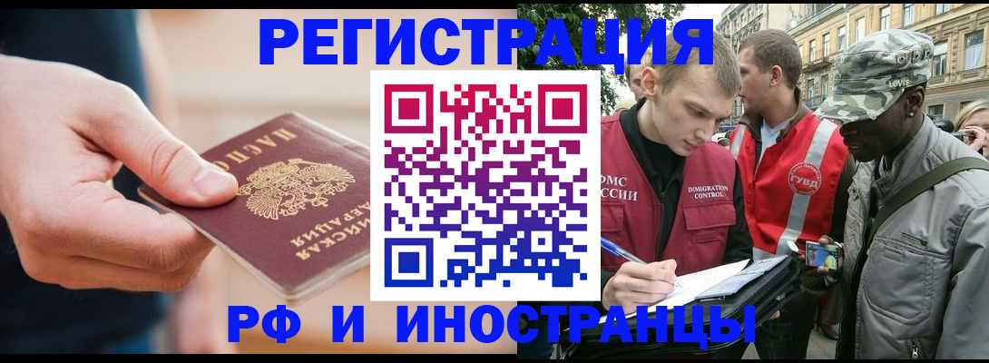 регистрация для школы в Порхове